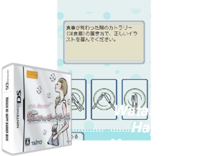 Watashi no Happy Manner Book (Japan) Cover